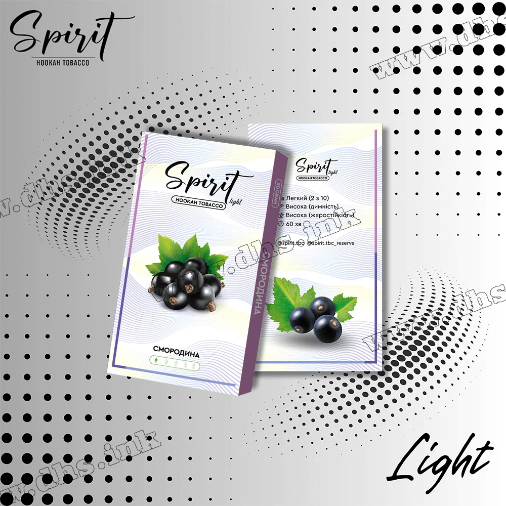 Тютюн Spirit (Спіріт) Light - Смородина 50г